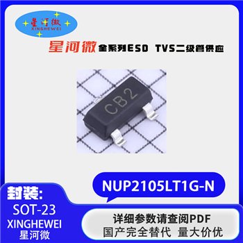 NUP2105LT1G-N Product Pictures