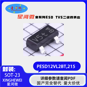 PESD12VL2BT,215 Product Pictures