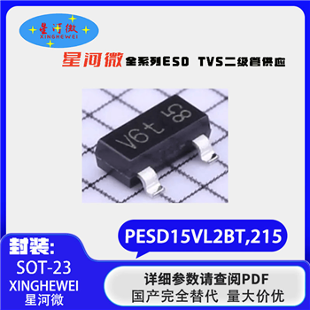 PESD15VL2BT,215 Product Pictures