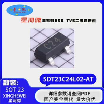 SDT23C24L02-AT Product Pictures