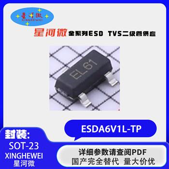 ESDA6V1L-TP Product Pictures