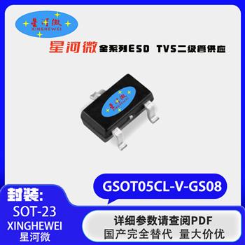 GSOT05CL-V-GS08 Product Pictures