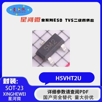 H5VHT2U Product Pictures