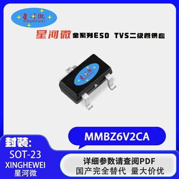 MMBZ6V2CA Product Pictures
