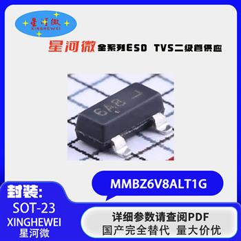 MMBZ6V8ALT1G Product Pictures