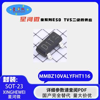 MMBZ10VALYFHT116 Product Pictures