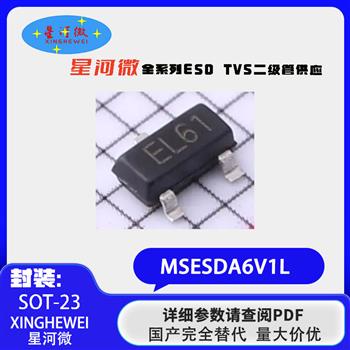 MSESDA6V1L Product Pictures