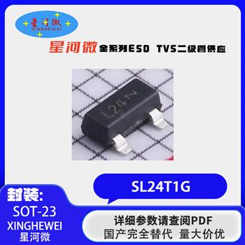 SL24T1G Product Pictures
