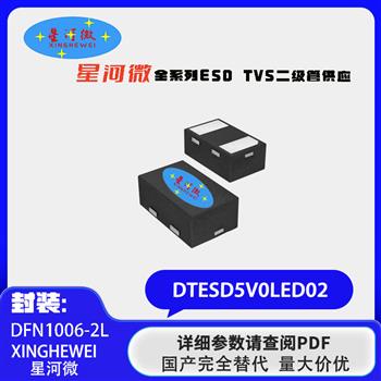 DTESD5V0LED02 Product Pictures