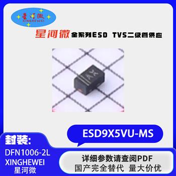 ESD9X5VU-MS Product Pictures