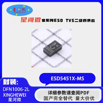ESD5451X-MS Product Pictures