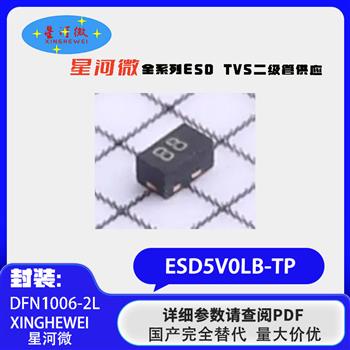 ESD5V0LB-TP Product Pictures