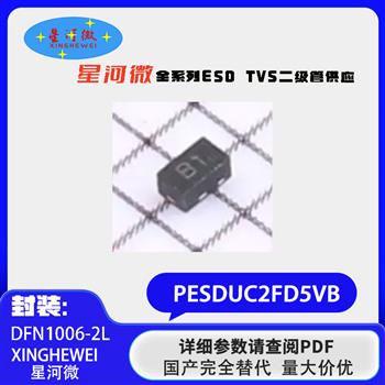 PESDUC2FD5VB Product Pictures