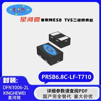 PRSB6.8C-LF-T710 Product Pictures