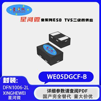 WE05DGCF-B Product Pictures
