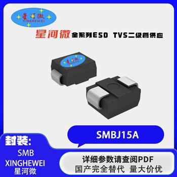 SMBJ15A Product Pictures