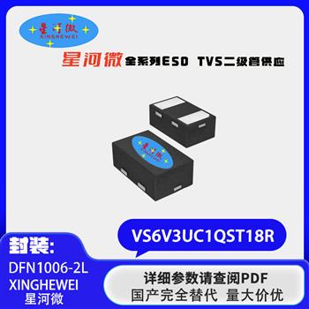 VS6V3UC1QST18R Product Pictures