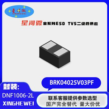 BRK04025V03PF Product Pictures