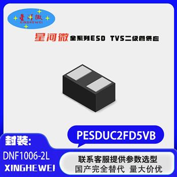 PESDUC2FD5VB Product Pictures