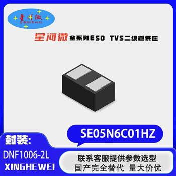 SE05N6C01HZ Product Pictures