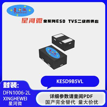 KESD9B5VL Product Pictures